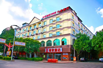 Homeinn Hotel (Jianshui Ancient Town) Hotels near Jianshui Confucian Temple