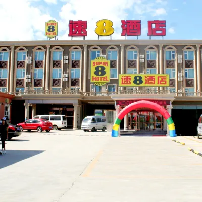 速8酒店（北京俸伯地鐵站店） 鄰近冯伯的酒店