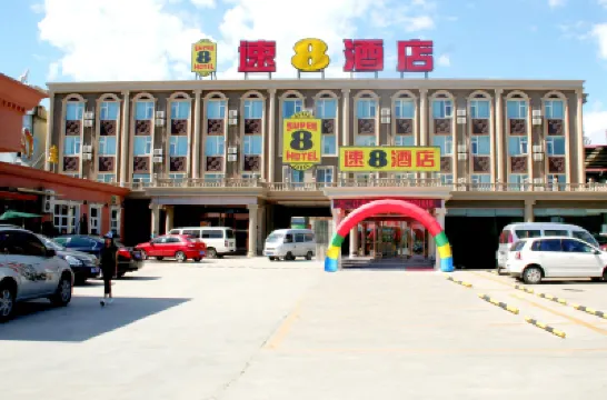 速8飯店（北京俸伯地鐵站店） 冯伯附近的飯店