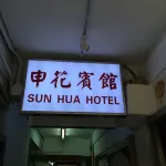Sun Hua Hotel (Hostel)