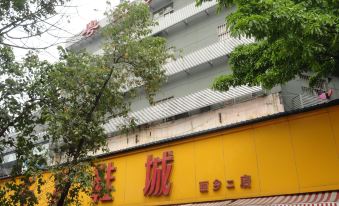 Yuehai Hotel Shenzhen Xixiang