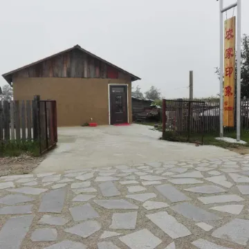 Mohe Form Impression Inn