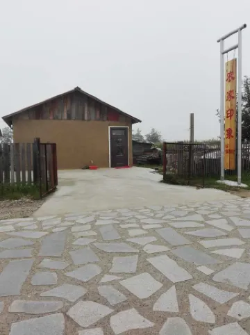 Mohe Form Impression Inn