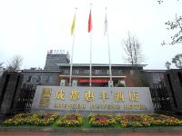 街子古镇惠丰精品度假酒店 - 酒店外部