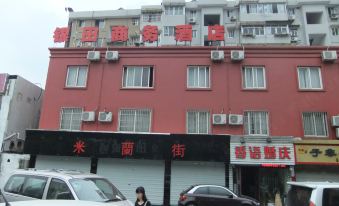 Yintian Business Hotel