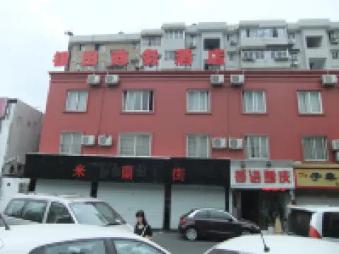 杭州銀田商務酒店（五聯地鐵站店）