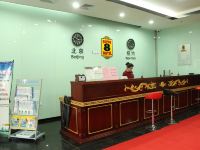 扬子水都宾馆(乌鲁木齐六分店) - 公共区域