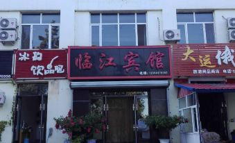 Hu lin lin jiang bin guan - Housity