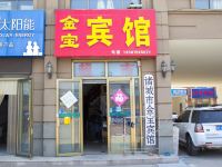 金宝宾馆(诸城希努尔店)