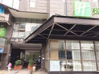 成都歇会儿Home酒店式公寓 - 酒店外部