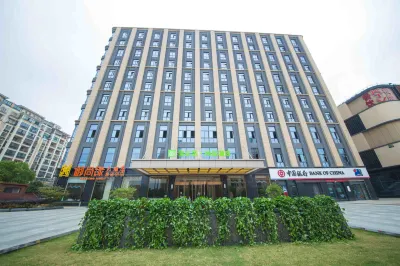 Ibis Styles 호텔 (난징 장닝 치린 게이트 지하철역 지점) 난징 호텔