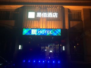 Yixuan Hotel (Shanghai Jiading Malu Subway Station Darongcheng Branch)