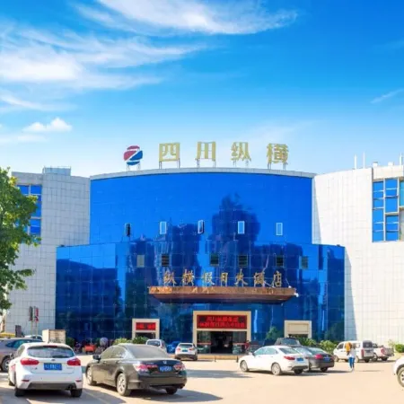 Zongheng Holiday Hotel (Logistics Port)