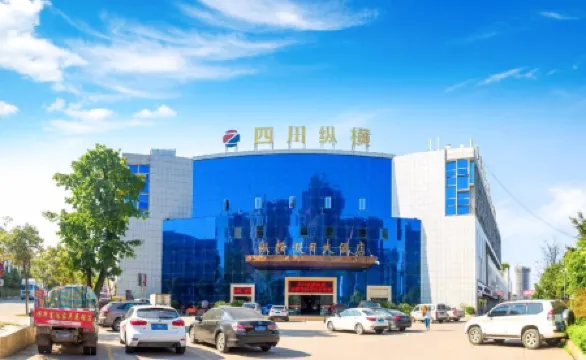 Zongheng Holiday Hotel (Logistics Port)
