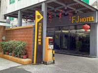 方洁连锁酒店(广州火车站店) - 酒店外部