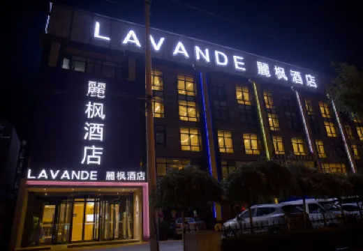 麗楓酒店（北京奧運村店） 鄰近林萃桥的酒店