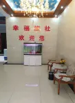 Jiaozuo Xingfu Hostel