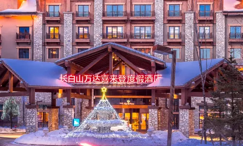 Sheraton Changbaishan Resort
