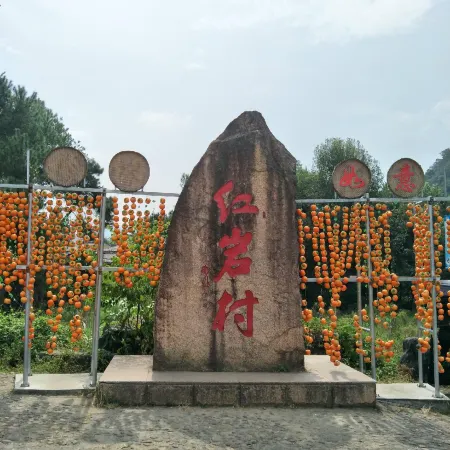Lishu (First Floor with Luzhou Mei Restaurant)