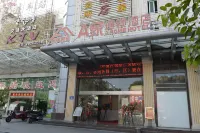 A Home Hotel (Jinjiang Qingmeng Branch) Hôtels à : Jiangnan Area