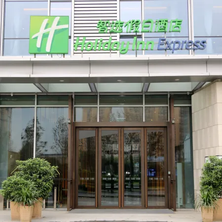 Holiday Inn Express CHENGDU WENJIANG HOTSPRING by IHG
