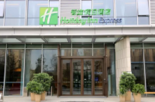 Holiday Inn Express CHENGDU WENJIANG HOTSPRING by IHG