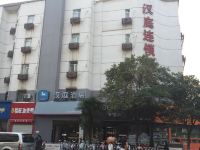 汉庭酒店(徐州苏宁广场店) - 酒店外部