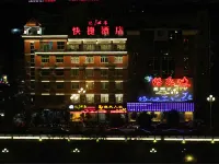 Xinyi Jiangnan Express Hotel Jiangle İlçesi otelleri