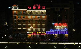 Xinyi Jiangnan Express Hotel