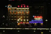 Xinyi Jiangnan Express Hotel