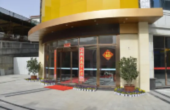 Xiaowang Kingdom Theme Hotel (Shiyan Railway Station North Square Beijing South Road Branch)