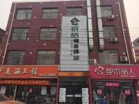 优格精品酒店(石家庄河北经贸大学店) - 酒店外部