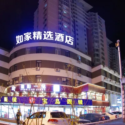 Home Inn Plus (Beijing Changping Government Street Metro Station) Hotels near Changping Seven-hole Bridge Flower Sea