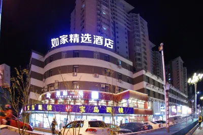Home Inn Plus (Beijing Changping Government Street Metro Station) Hotel dekat Organ Branch Directly under Central Party School