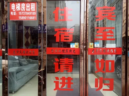 Xinzheng Zhongzhou Hotel (Henan Engineering College) Отели рядом с достопримечательностью «College of Information & Business， Zhongyuan University of Technology»