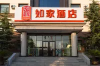 Homeinn Hotel (Yangquan Passenger South Station Pingding Guangyang Road) Hotels in Pingding