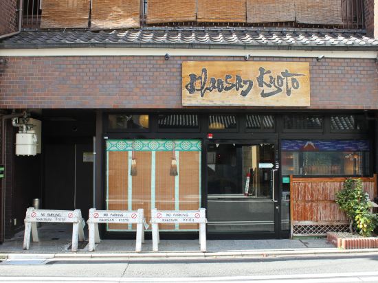 京都の京都祇園 サウナ カプセルホテル ルーマプラザの格安素泊まりホテルを宿泊予約 22年おすすめ素泊まりホテル Trip Com 京都の京都祇園 サウナ カプセルホテル ルーマプラザの格安素泊まりホテルを宿泊予約 22年おすすめ素泊まりホテル Trip Com