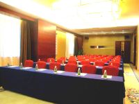 深圳华安国际大酒店 - 会议室