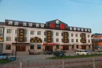 漠河龍源賓館