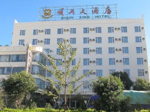 Shun Xing Hotel
