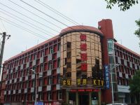 黄石金铁城酒店