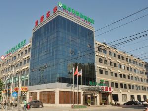 GreenTree Inn Beijing Changping Shahe Metro Station Express Hotel