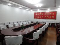 济南文化中心宾馆 - 会议室