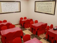 Hongye Holiday Hotel Hotels in Shuifu