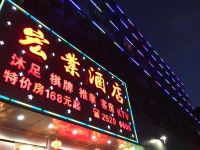 深圳宏业酒店 - 酒店外部