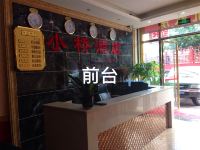 成都小桥酒店 - 公共区域