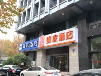 如家酒店(杭州文二路学院地铁站黄龙万科中心店) - 酒店外部