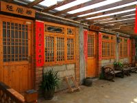 深圳大鹏非遗文化村客栈 - 公共区域