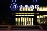 全季飯店（太原綜改示範區店） 太原住宿飯店