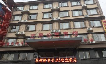 De'an Zhi'ang Hotel